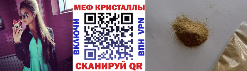 Купить закладку Галлюциногенные грибы  Меф мяу мяу  Цимлянск