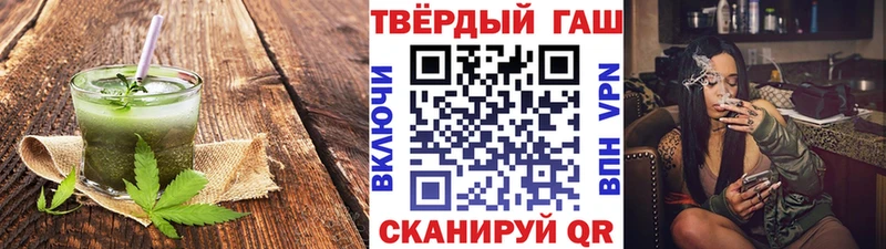 Cannafood конопля  Купить закладки  Цимлянск 