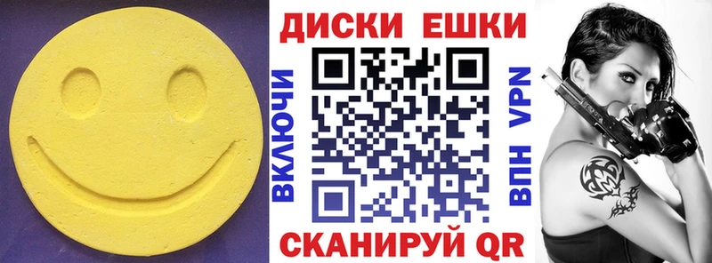 Купить  Цимлянск  ЭКСТАЗИ mix 
