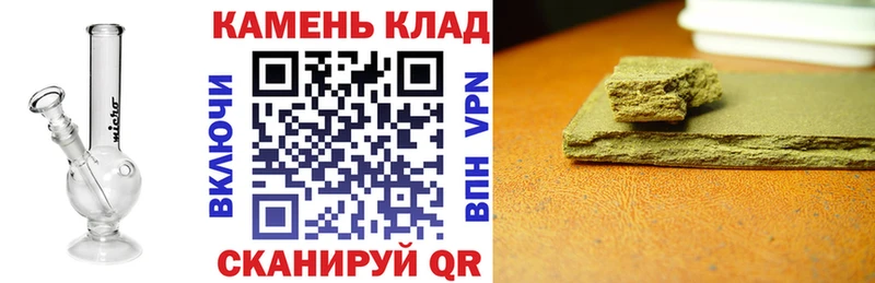 ГАШ hashish Цимлянск