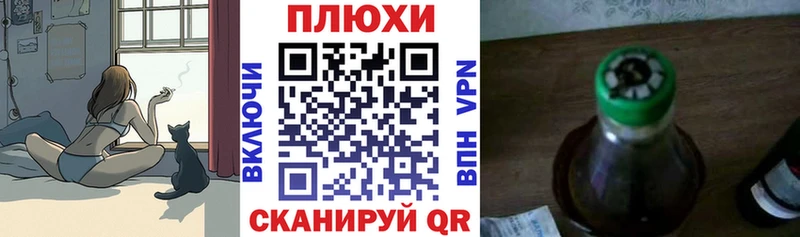 ГАШИШ Ice-O-Lator  Купить где  Цимлянск 