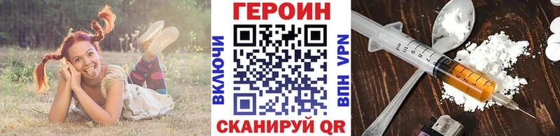 ГЕРОИН афганец  Купить  Цимлянск 