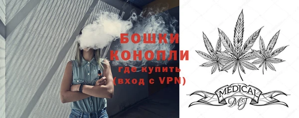 марихуана Кинешма