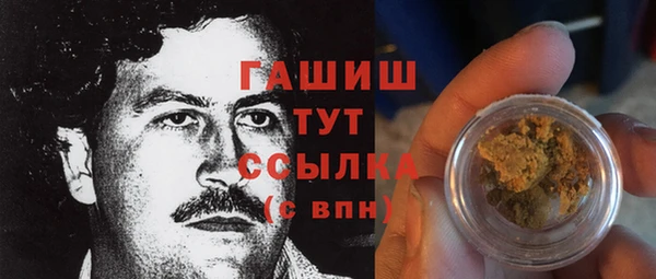 молекула духа Киренск