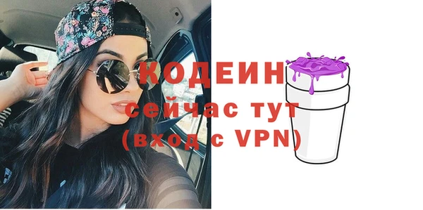 каннабис Киреевск