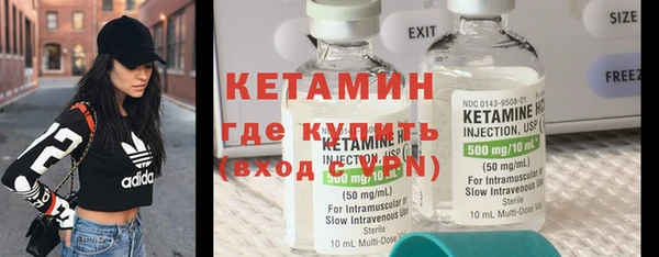 марихуана Кинешма