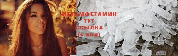 молекула духа Киренск