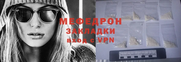 молекула духа Киренск