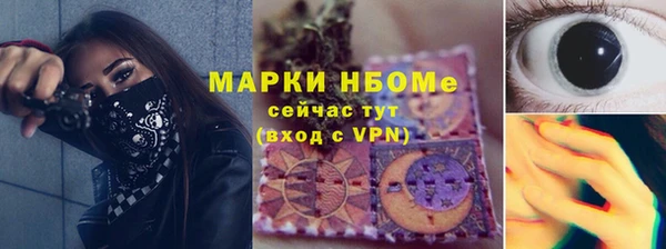 марихуана Кинешма