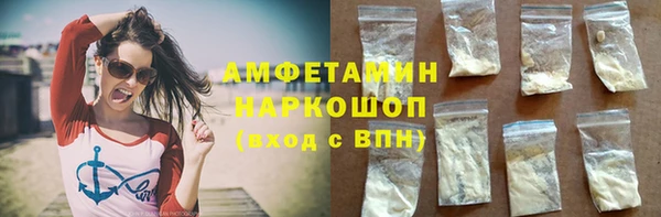 марихуана Кинешма