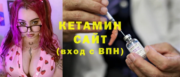 молекула духа Киренск