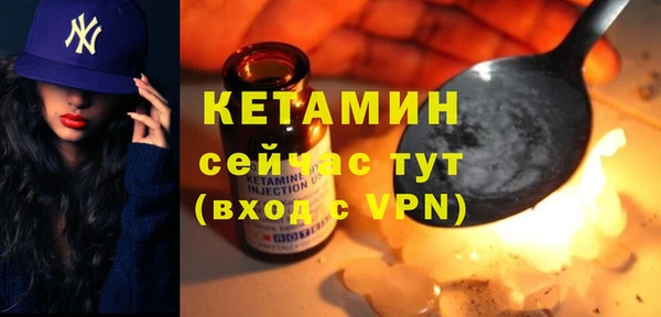 молекула духа Киренск