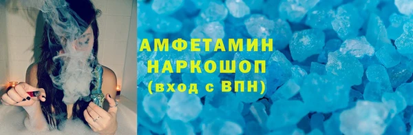 молекула духа Киренск