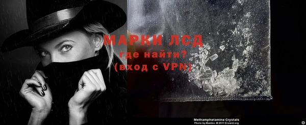 марихуана Кинешма
