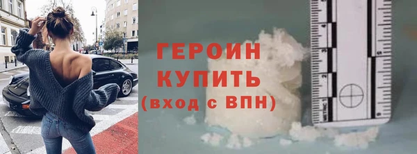молекула духа Киренск