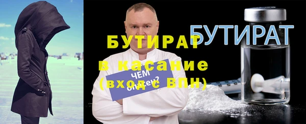 марихуана Кинешма