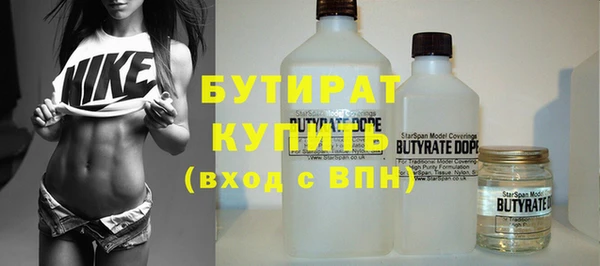 молекула духа Киренск