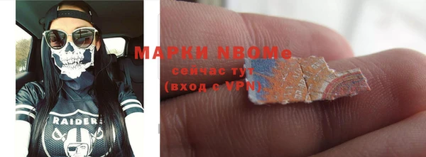 марихуана Кинешма
