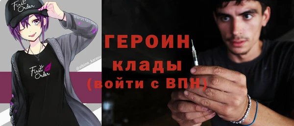 марихуана Кинешма