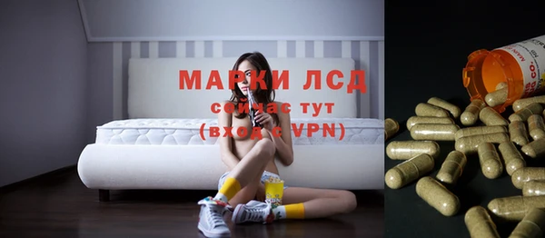 молекула духа Киренск