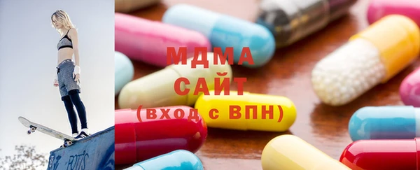 молекула духа Киренск