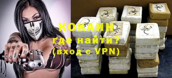 марихуана Кинешма