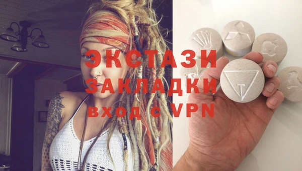 марихуана Кинешма