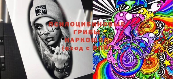 марихуана Кинешма