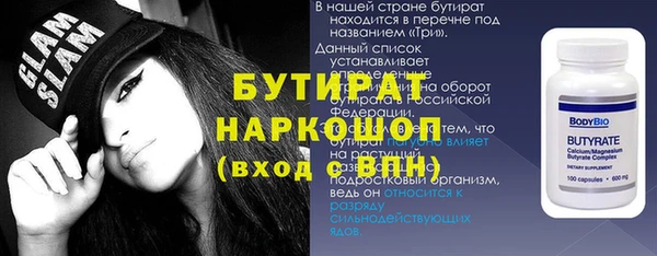 молекула духа Киренск