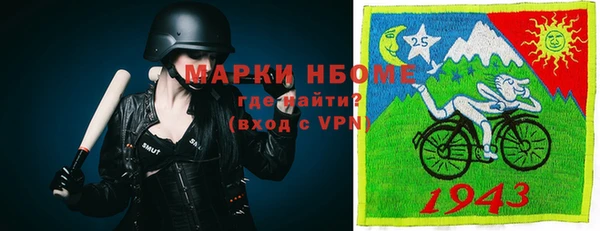 марихуана Кинешма
