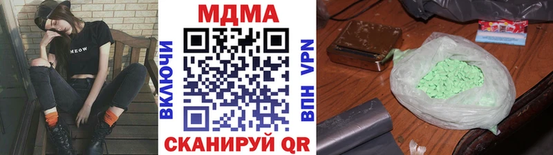 MDMA Molly  Купить где  Цимлянск 