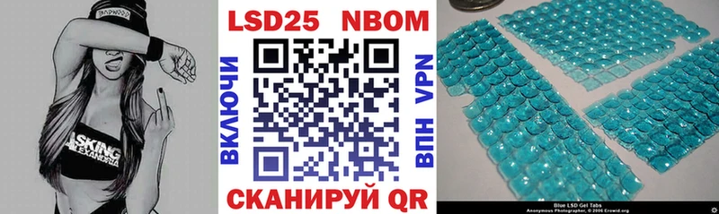Марки N-bome 1,8мг  Купить  Цимлянск 