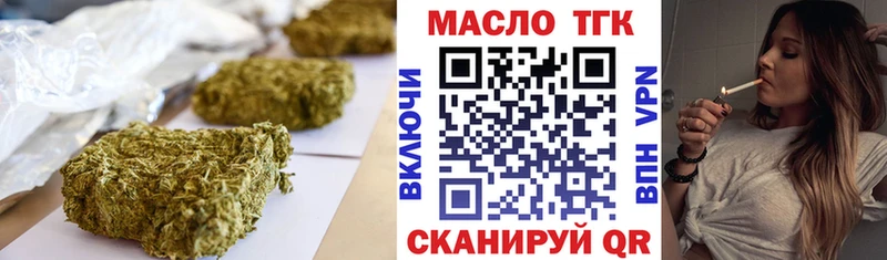 Купить закладки  Цимлянск  Дистиллят ТГК гашишное масло 